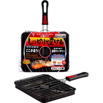 しっかり焼けるロースター 竹原製缶 魚焼きフライパン・焼き網 【通販モノタロウ】