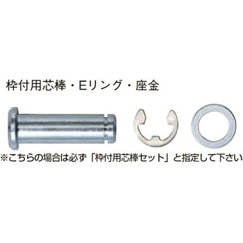フジロイヤル重量戸車 K型 車のみ(枠付用芯棒セット付) ヤボシ