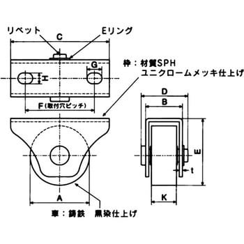 フジロイヤル重量戸車 平型 ヤボシ 【通販モノタロウ】