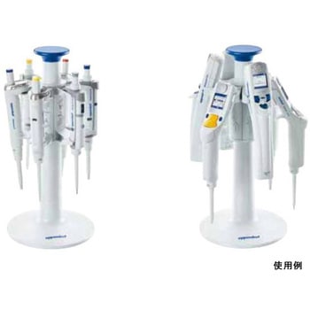 ピペットホルダー2 Eppendorf(エッペンドルフ)
