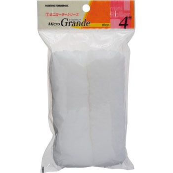 4MS-MG18 ミニローラーMICROGRANDE 大塚刷毛製造 27684275