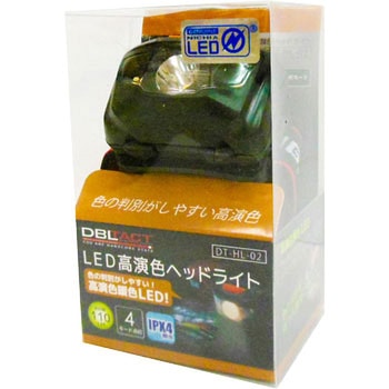 LEDヘッドライト DBLTACT