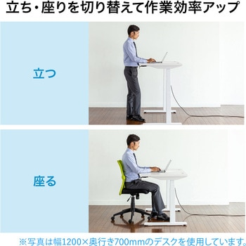 電動上下昇降デスク - サンワサプライ