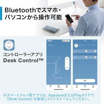 電動上下昇降デスク - サンワサプライ