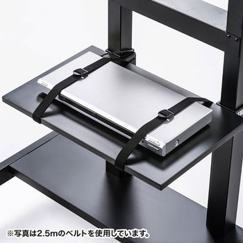 機器固定ベルト サンワサプライ