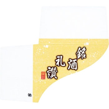 かぶせ箱 コーナー飾り ヤマニパッケージ