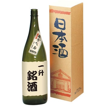 筒式箱 蔵一升瓶 ヤマニパッケージ 筒式箱/スリーブ式箱 【通販