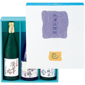 かぶせ箱 地酒見聞録涼 ヤマニパッケージ