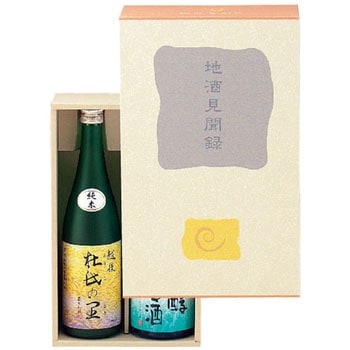 かぶせ箱 地酒見聞録温 ヤマニパッケージ