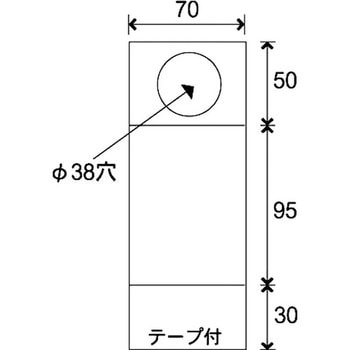 販促首かけ袋 ヤマニパッケージ