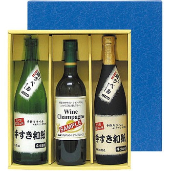 かぶせ箱 地酒 ヤマニパッケージ