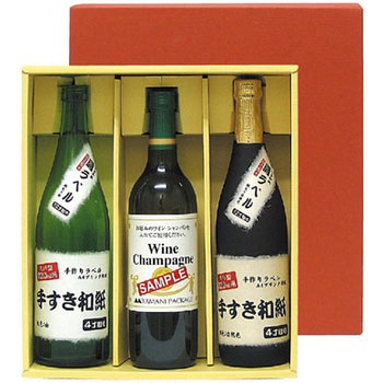 かぶせ箱 地酒 ヤマニパッケージ