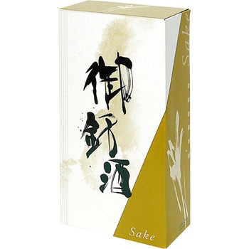 御銘酒1.8L×2本 ヤマニパッケージ
