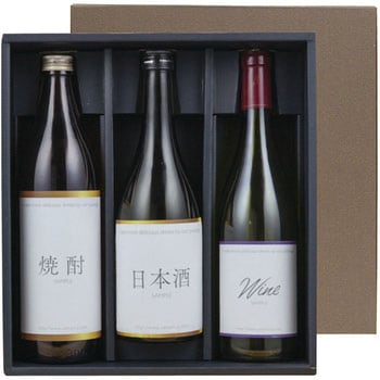 かぶせ箱 こげ茶720mL細・太兼用 3本箱 ヤマニパッケージ
