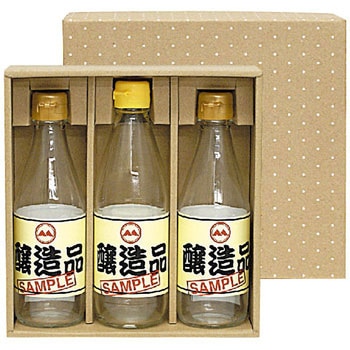 かぶせ箱 300mL・360mL×3本箱 ヤマニパッケージ