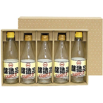 かぶせ箱 300mL・360mL×5本箱 ヤマニパッケージ