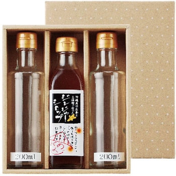 かぶせ箱 200mL ヤマニパッケージ