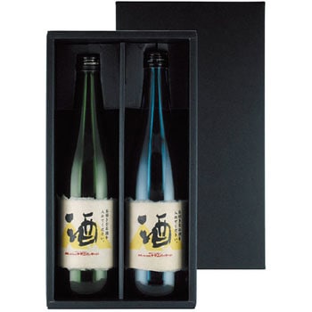 かぶせ箱 720mL×2本箱 黒 ヤマニパッケージ