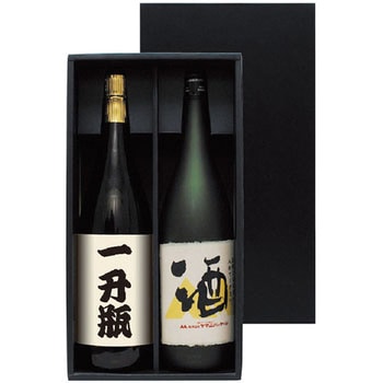 かぶせ箱 1.8L×2本箱 黒 ヤマニパッケージ
