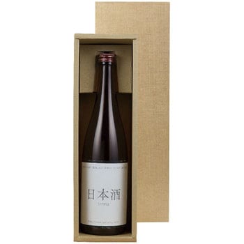 かぶせ箱 本麻720mL・900mL兼用 1本 ヤマニパッケージ