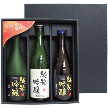 かぶせ箱 黒木目 720mL細・太3本箱 ヤマニパッケージ