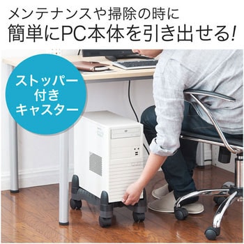 CPUスタンド サンワダイレクト