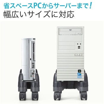 CPUスタンド サンワダイレクト