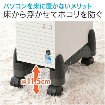 CPUスタンド サンワダイレクト