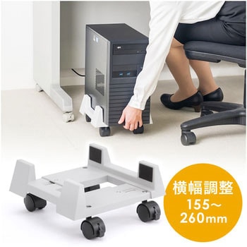 CPUスタンド サンワダイレクト