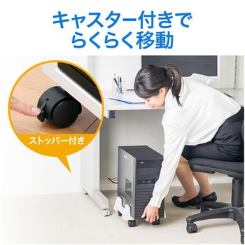 CPUスタンド サンワダイレクト