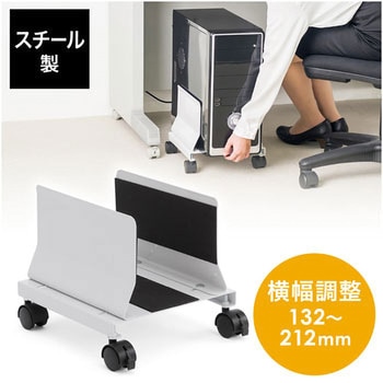 CPUスタンド サンワダイレクト