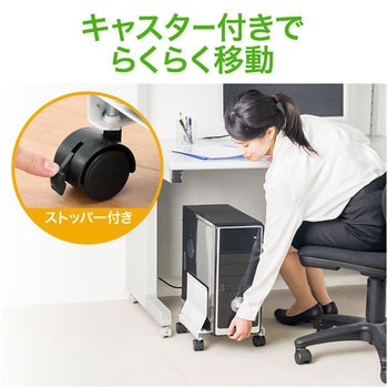 CPUスタンド サンワダイレクト