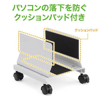 CPUスタンド サンワダイレクト