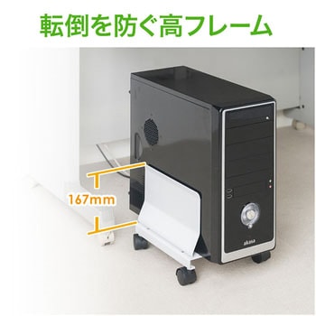 CPUスタンド サンワダイレクト