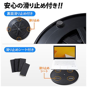 回転台 サンワダイレクト