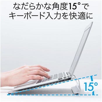 スチール製ノートPCスタンド サンワダイレクト