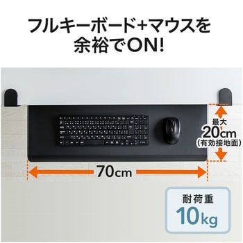 エルゴノミクスキーボードスライダー サンワダイレクト