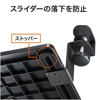 エルゴノミクスキーボードスライダー サンワダイレクト