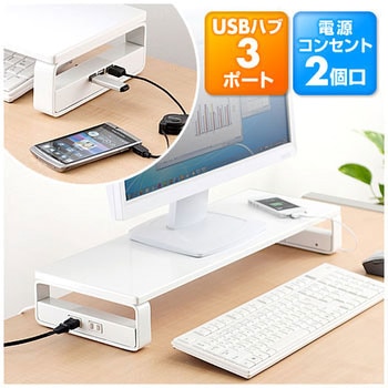 キーボード台 サンワダイレクト