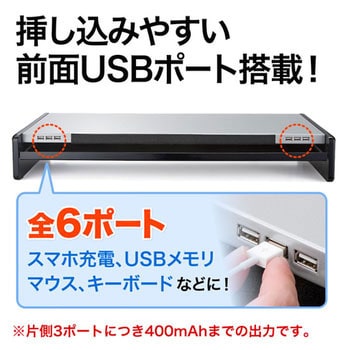 100-MR102 USBハブ付きiPad・タブレット対応机上ラック サンワ 
