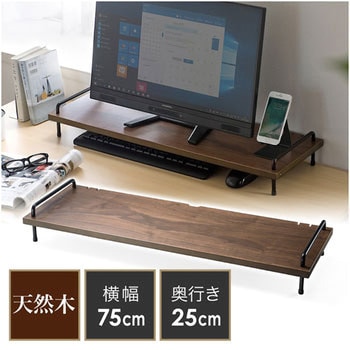 天然木机上ラック サンワダイレクト