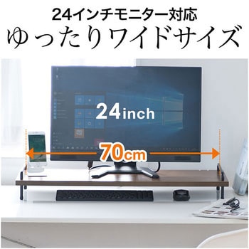 天然木机上ラック サンワダイレクト