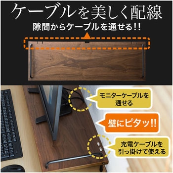 天然木机上ラック サンワダイレクト