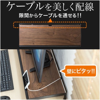 天然木机上ラック サンワダイレクト