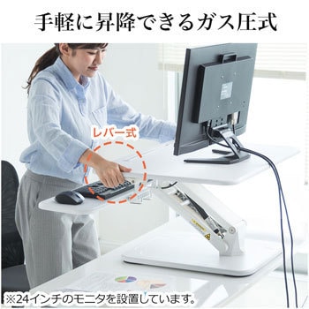 サンワダイレクト スタンディングデスク 昇降デスク100-MR128