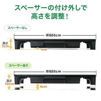 モニタ台(W550・引き出し付き) - サンワダイレクト