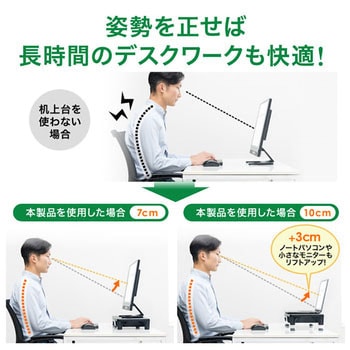 モニタ台(W550・引き出し付き) - サンワダイレクト