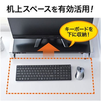 電源タップ+USBハブ付き机上ラック(W600) サンワダイレクト モニター机