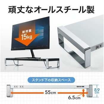 電源タップ+USBハブ付き机上ラック(W600) サンワダイレクト