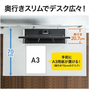 電源タップ+USBハブ付き机上ラック(W600) サンワダイレクト